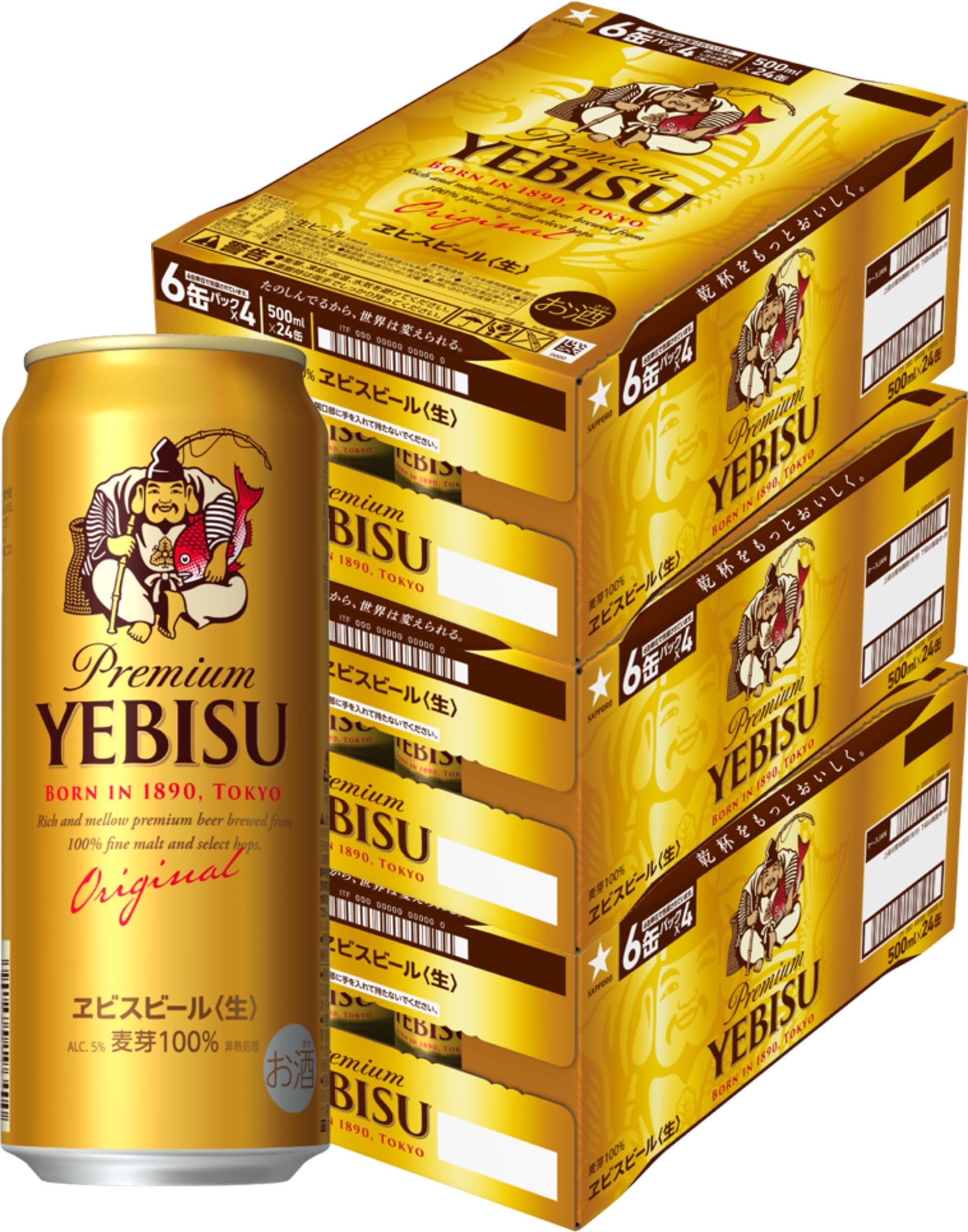 Amazon.co.jp: ヱビスビール サッポロ [ ビール 500ml×72本 3ケース